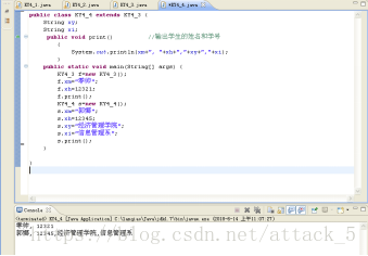 java实验 修饰符与继承性_实验作业五 修饰符与继承性 一、实验目的 了解如何使用类及其成员的修饰符,理解类-CSDN博客