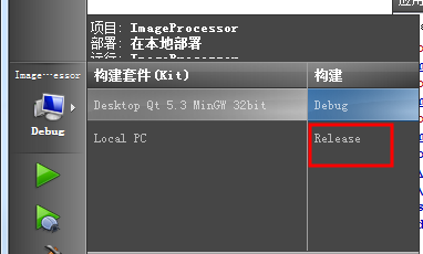 qt realease版本运行错误(qt发布release版本)