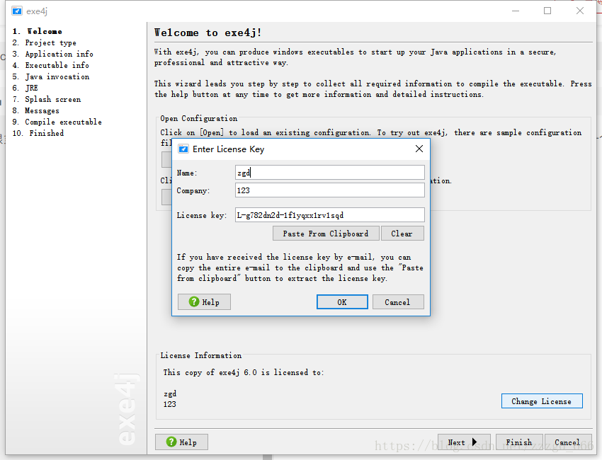 exe4j打成的exe文件运行时弹窗this executable was created with an evaluation version of exe4j问题解决