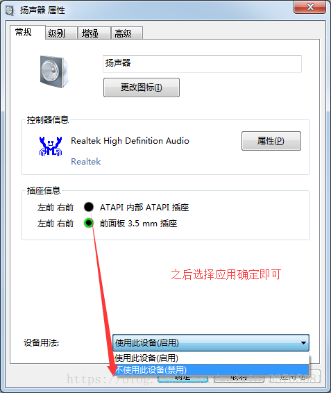 外接显示屏 HDMI线连到台式或者笔记本后，没有声音了！