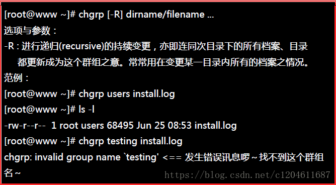 linux權限不夠權限數字_linux權限數字表示4位_linux權限的表示