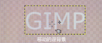 Gimp教程2 文字工具 那只可爱的野兽的博客 Csdn博客