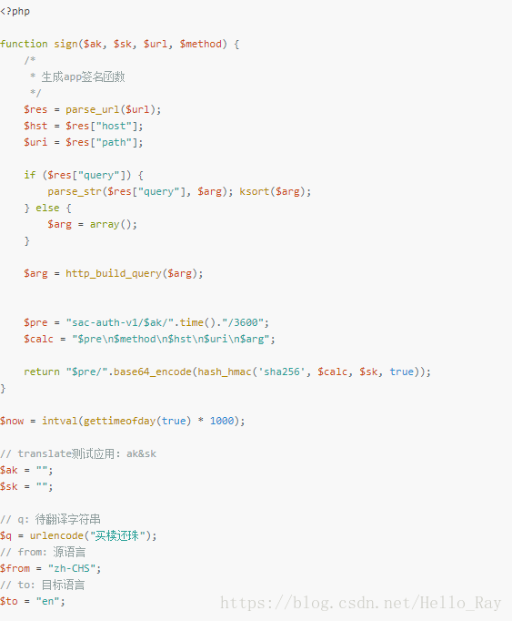 php转换成Java 调用搜狗的中英翻译系统的API