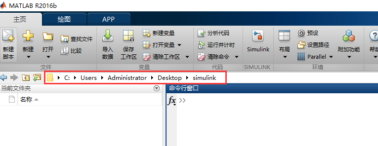 Simulink学习笔记（三）——Simulink自动代码生成（二）「建议收藏」