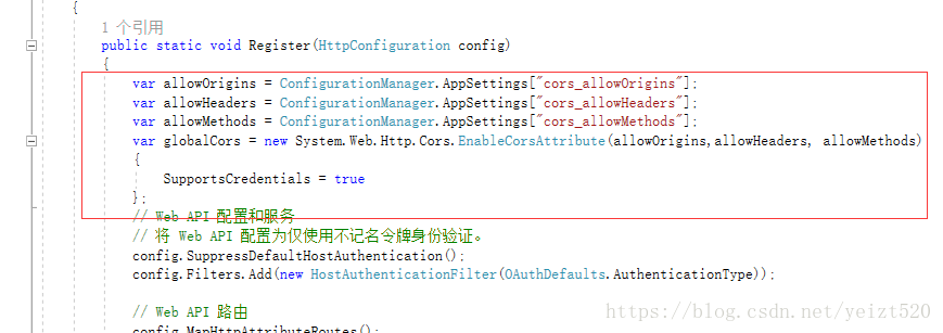 WebApiConfig.cs資料夾配置跨域