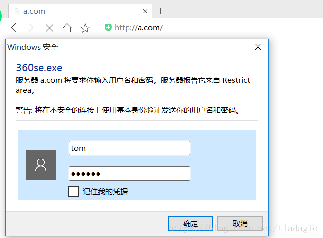 Centos7 Apache配置虚拟主机的三种方式