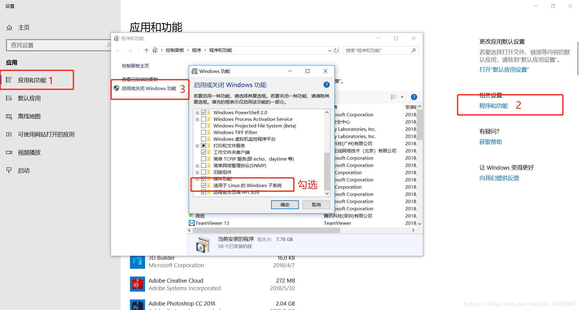 Windows10安装linux子系统ubuntu 使用tree指令生成文件目录结构树 Mir Zhang的博客 程序员信息网 程序员信息网