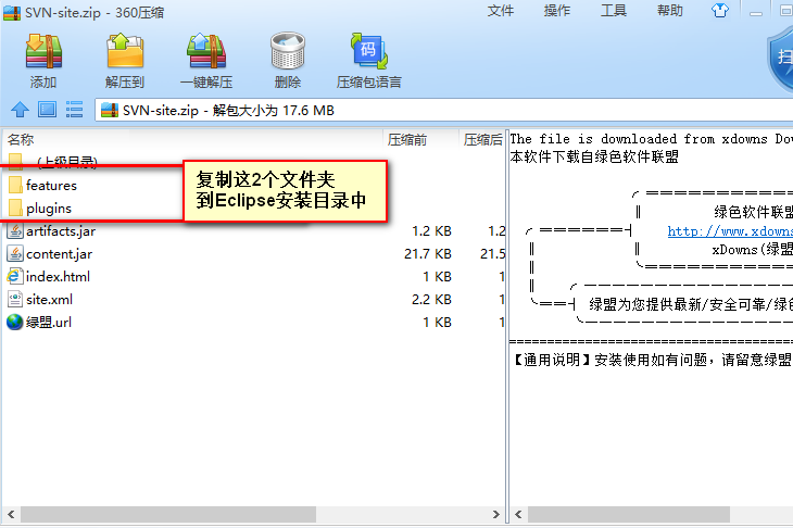 eclipse集成svn使用_svn常用命令