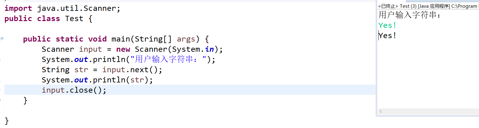 Enter the difference between Java Scanner class input string call next ...