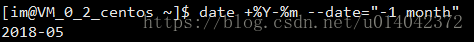 Linux命令date命令