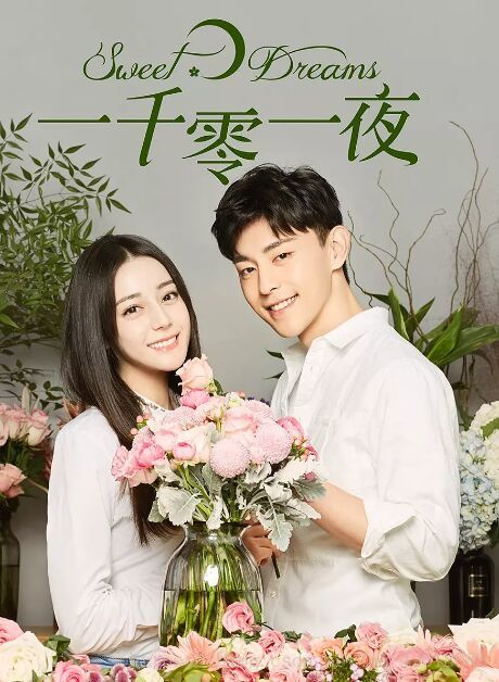 
			
				《一千零一夜》全集百度云网盘资源			