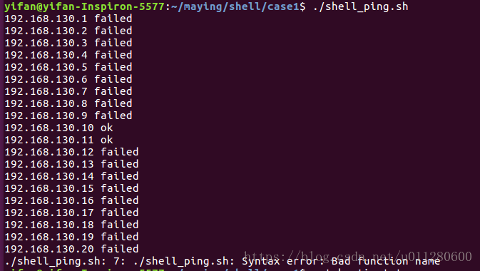 shell脚本批量处理ping IP测试