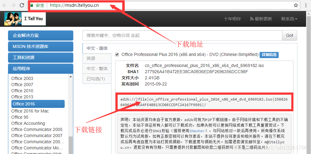 Office 修改office19安装位置 自定义安装需要的功能 Tony Chen的博客 Csdn博客