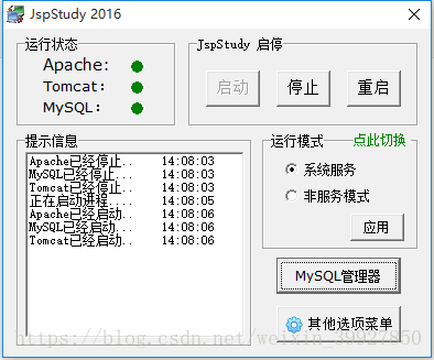 Mysql w3