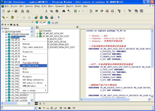 PLSQL基本操作手册