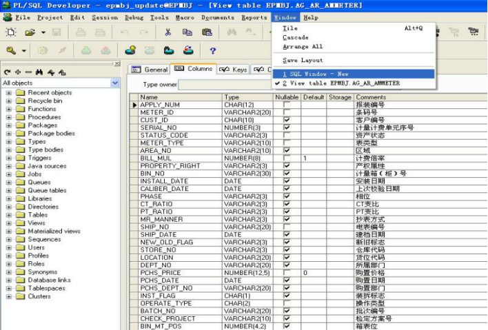 PLSQL基本操作手册