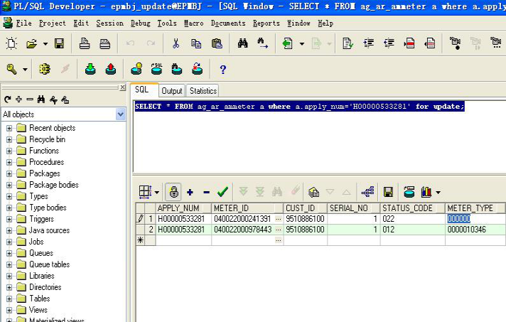 PLSQL基本操作手册