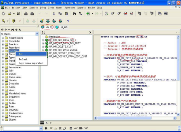 PLSQL基本操作手册