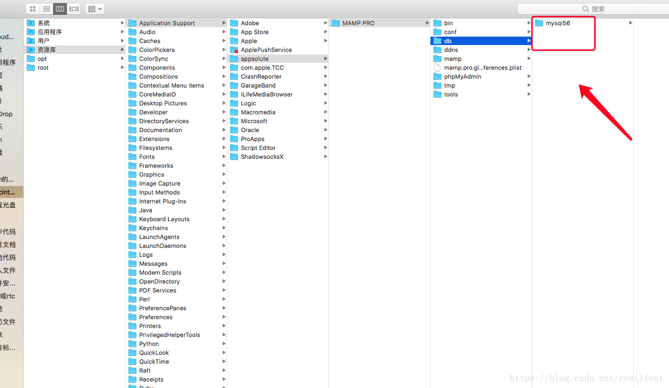 mac中mamp pro中的mysql存在哪里
