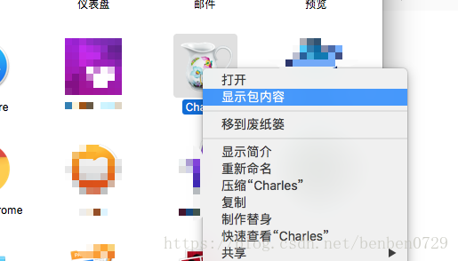 charles破解 mac