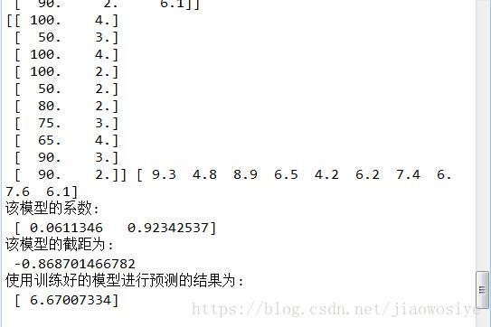 机器学习之多变量回归模型 一 柠檬黄先生的博客 程序员its404 多变量回归模型 程序员its404