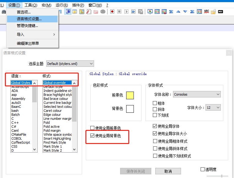 Win10环境下，告别MarkdownPad，用Notepad++搭建编写md文档的环境_对方 