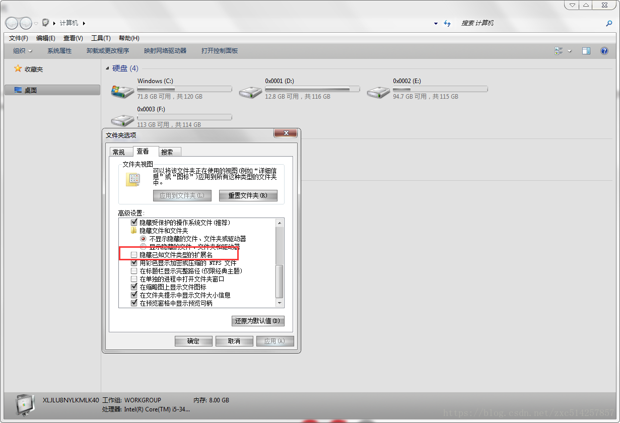 Windows系统批量修改文件后缀名/扩展名