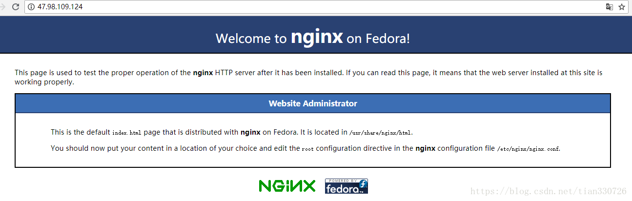 Nginx启动成功