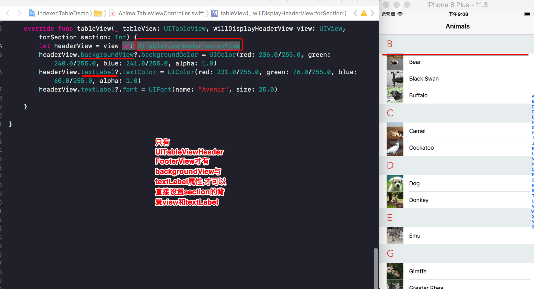 修改tableViewCell中section的view背景颜色_More reading and learning 