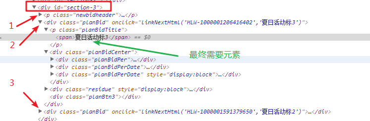 CSS元素定位详解----案例集合--3（入门） - 代码天地