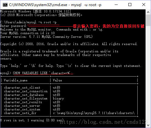 MySQL数据库使用中文乱码的解决