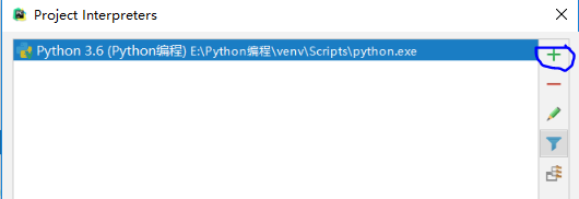Pycharm配置（1）——解释器（interpreter）[亲测有效]