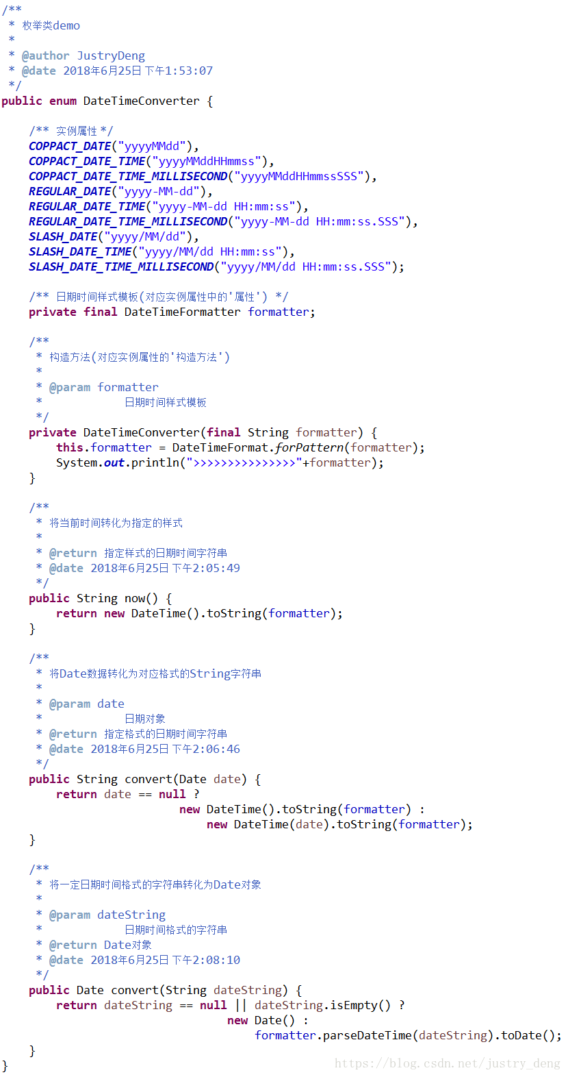 java中的枚举_java 中的enum.getinstance_GuessHat的博客-CSDN博客