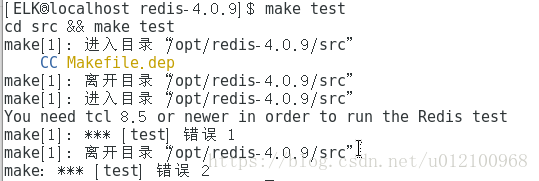 ELK日志分析平台之Redis安装常见错误