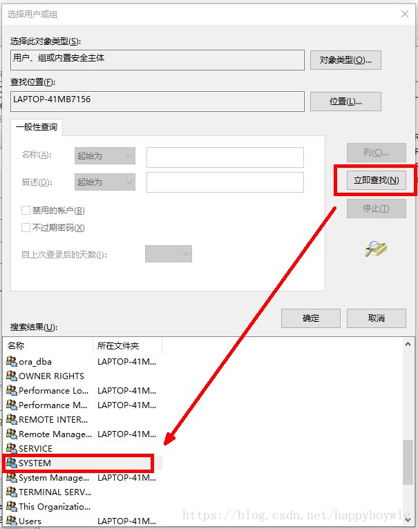 WIN10 系统日志错误权限设置并未向在应用程序容器 不可用 SID_此安全权限可以使用组件服务管理工具进行修改CSDN博客