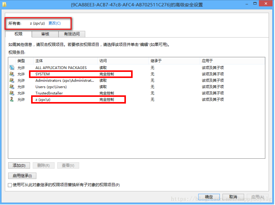 WIN10 系统日志错误权限设置并未向在应用程序容器 不可用 SID_4839ddb758c248f58283