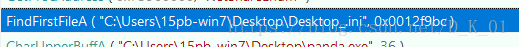 检测Desktop_.ini