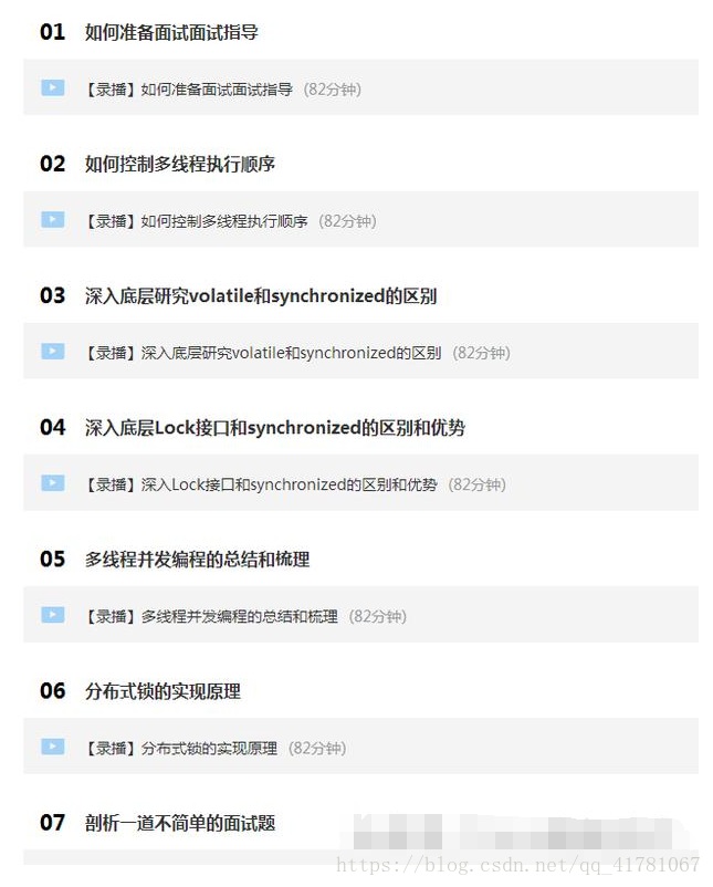 Java开发面试题大汇总，年薪30万的面试题你能答出多少？