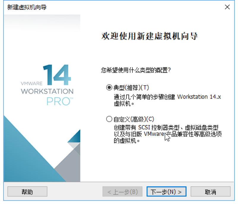 使用VMware安装centos7并配置网络