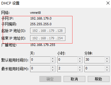 使用VMware安装centos7并配置网络