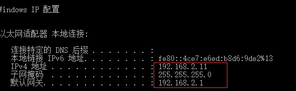 使用VMware安装centos7并配置网络