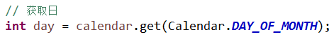 Calendar类的简单使用「建议收藏」