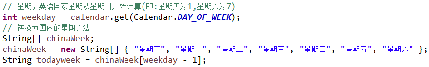 Calendar类的简单使用「建议收藏」