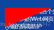 效果图