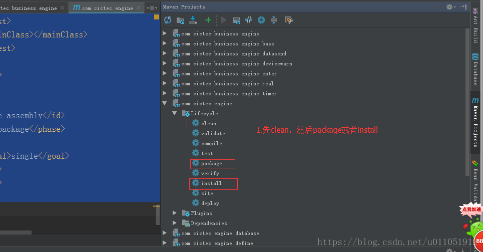 Idea Maven打包 Springboot项目第三方jar包分开打