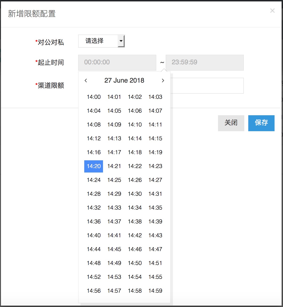 Bootstrap 时间控件 datetimepicker