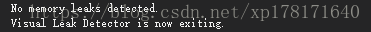 WINDOWS下内存泄漏检测工具VLD(Visual Leak Detector)的使用