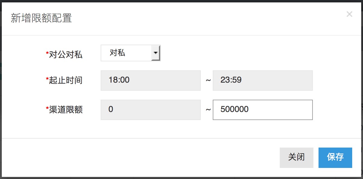 Bootstrap 时间控件 datetimepicker