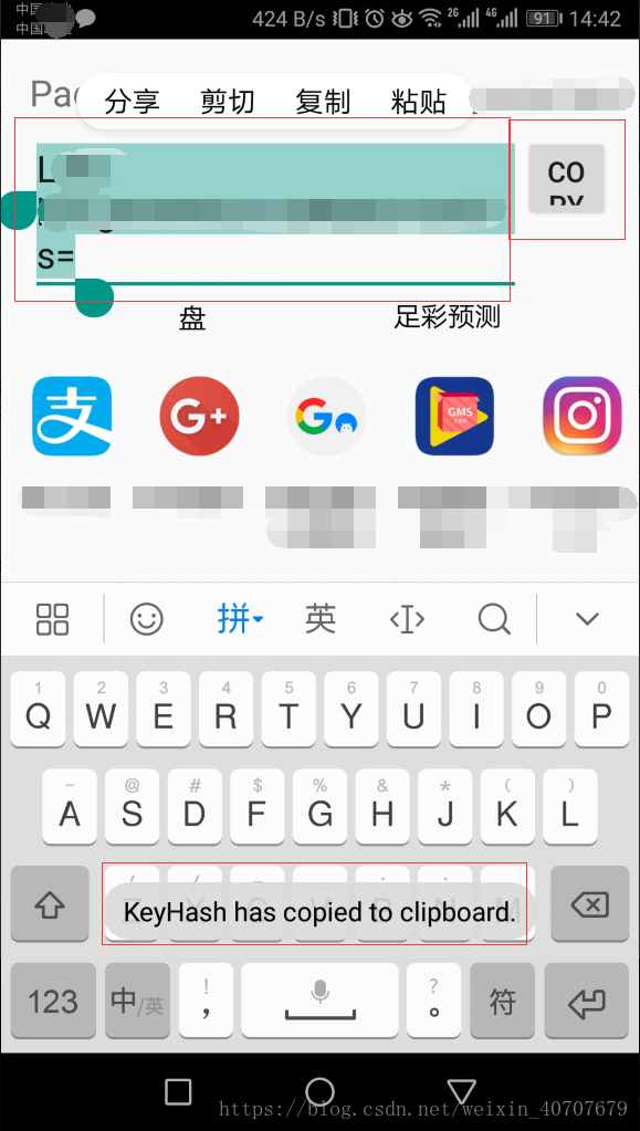 解决启用Google Play App Signing后的困扰，无需重新创建应用
在启用Google Play App Signing后，可能会遇到一些麻烦。然而，我们有一个解决办法，可以帮助您摆脱这些问题，而无需重新创建应用。
-第2张图片-谷歌商店上架