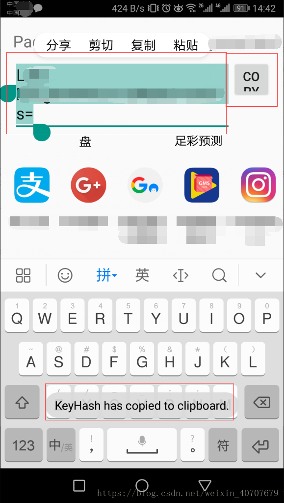 解决启用Google Play App Signing后的困扰，无需重新创建应用

在启用Google Play App Signing后，可能会遇到一些麻烦。然而，我们有一个解决办法，可以帮助您摆脱这些问题，而无需重新创建应用。

(启用谷歌)(启用google play服务是什么意思)-第2张图片-谷歌商店上架